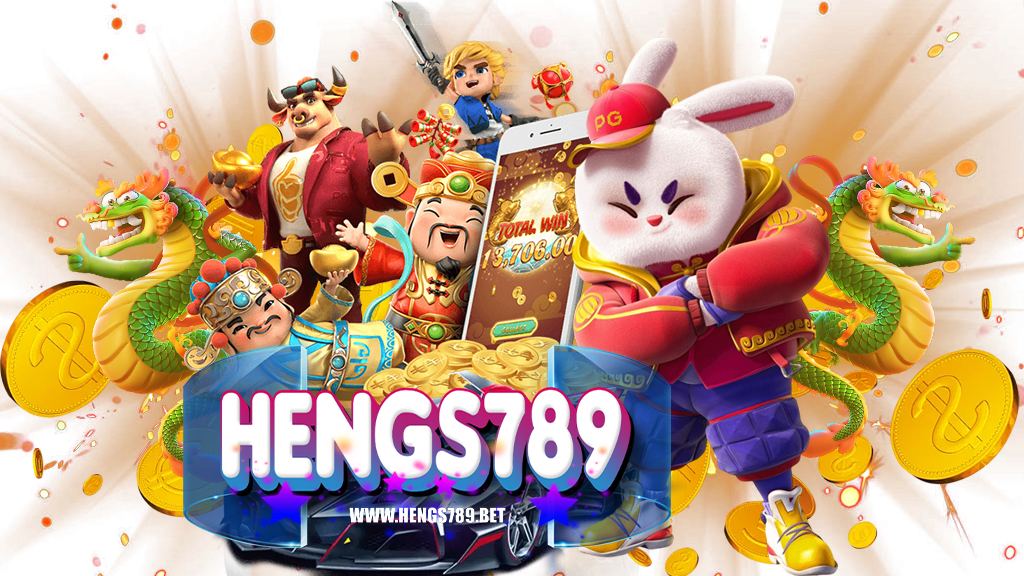 hengs789-เข้าสู่ระบบ